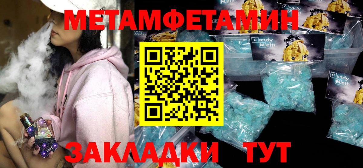 Амфетамин 97% Шатура