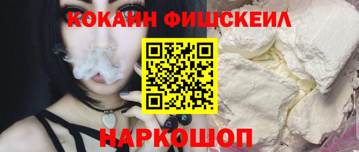Кокаин Перу Шатура