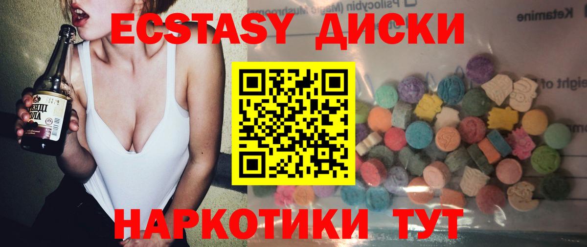   вход  Вход с VPN  Шатура  ЭКСТАЗИ бентли 
