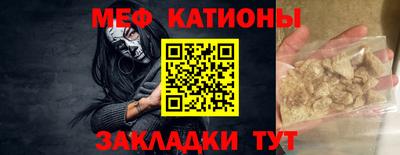 COCAINE Малгобек