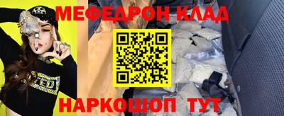 дживик Мариинск