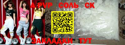 COCAINE Малгобек
