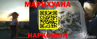 мефедрон VHQ Можайск