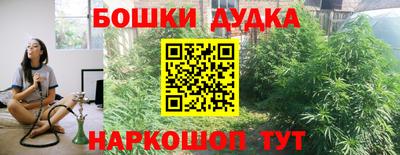 гидропоника Малоярославец