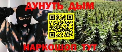 дживик Мариинск