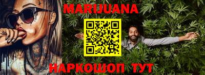дживик Мариинск