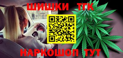 дживик Мариинск