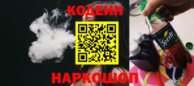 COCAINE Малгобек