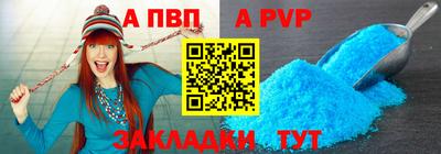 дживик Мариинск