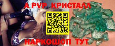 дживик Мариинск