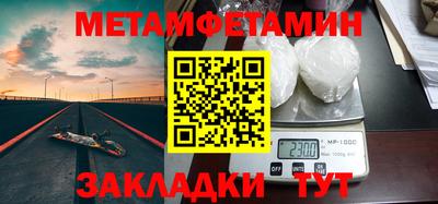 дживик Мариинск
