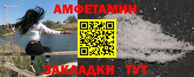 дживик Мариинск