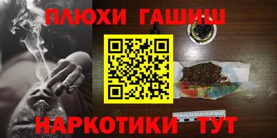 COCAINE Малгобек