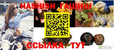 дживик Мариинск
