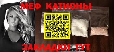 дживик Мариинск