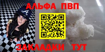 дживик Мариинск