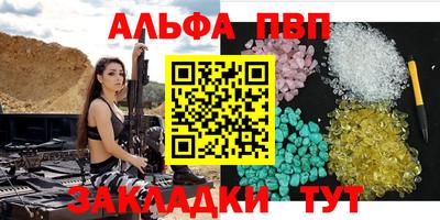 дживик Мариинск