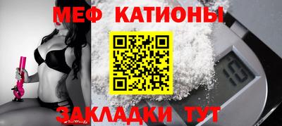 дживик Мариинск