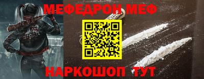 дживик Мариинск