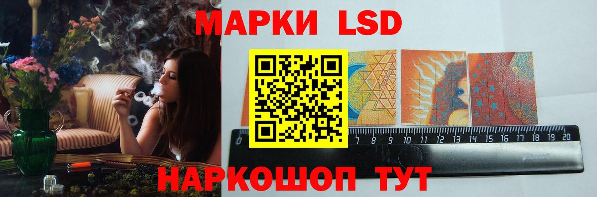 Шатура  LSD-25 экстази кислота  Вход с VPN 