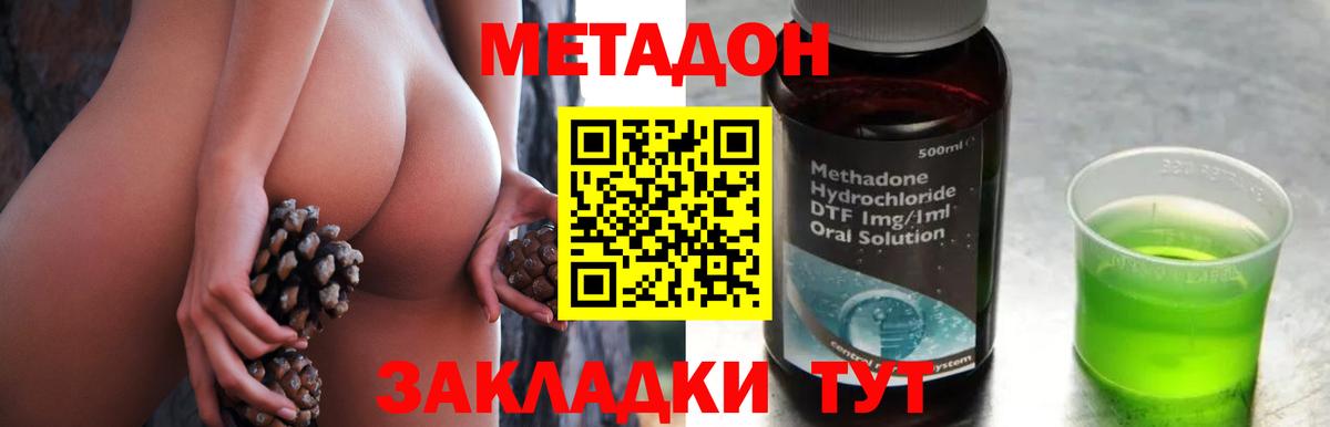 Метадон белоснежный  Вход с VPN    ссылки  Шатура  Метадон мёд 