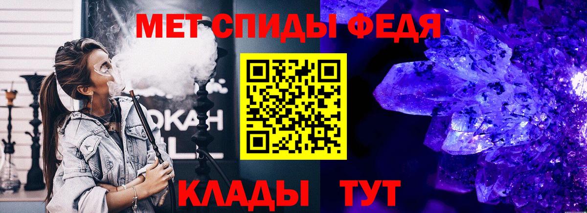 Шатура  МЕТАМФЕТАМИН Декстрометамфетамин 99.9%  Вход с VPN 