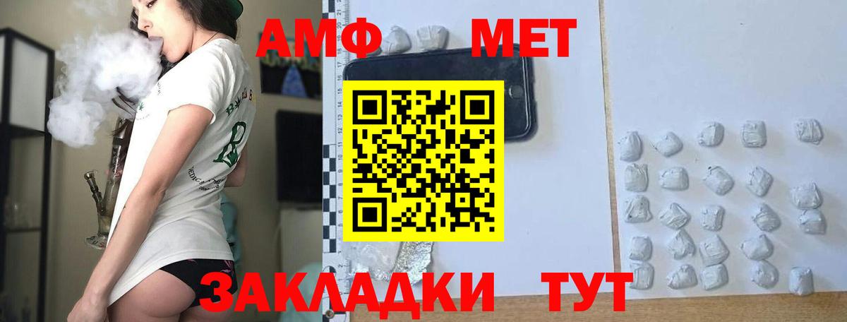 Первитин витя Шатура
