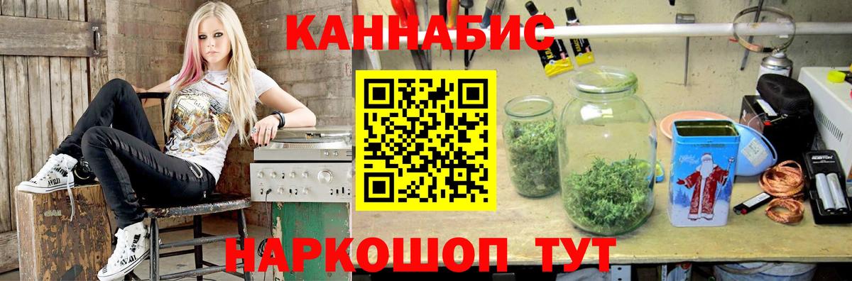 Конопля тримм Шатура