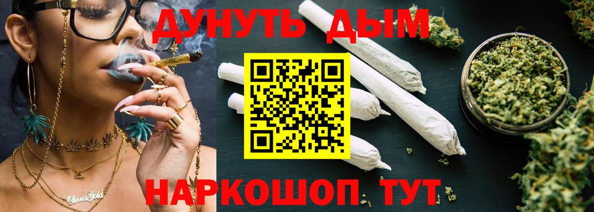 Бошки Шишки MAZAR  Вход с VPN  Шатура  Марихуана MAZAR  Канабис VHQ 